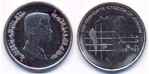 10 Piastre Jordanien  Abdullah II of Jordan (1962 - )