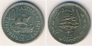 10 Piastre Líbano (1943 - )  