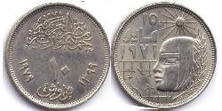 10 Piastre République arabe d