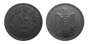 10 Piastre République arabe d