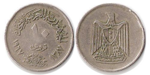10 Piastre Ägypten (1953 - )  