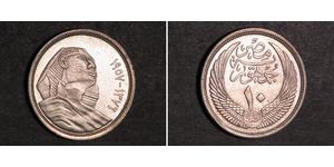 10 Piastre 埃及王國 (1922 - 1953) 銀 
