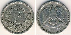 10 Piastre 叙利亚 (1946 - ) 镍/銅 