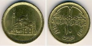 10 Piastre 埃及 黃銅 