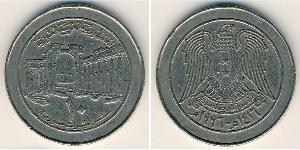 10 Pound Syrie (1946 - ) Cuivre/Nickel 