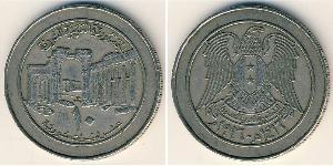10 Pound Syrien (1946 - ) Kupfer/Nickel 