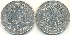 10 Pound Siria (1946 - ) Rame/Nichel 