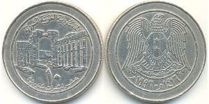 10 Pound 叙利亚 (1946 - ) 銅/镍 