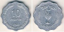 10 Pruta Israël (1948 - ) Aluminium 