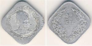 10 Pya 缅甸 (1948 - ) 铝 