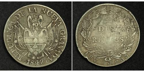 10 Real Republic of New Granada (1831–1858) 銀 