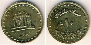 10 Rial Iran Alluminio/Bronzo 