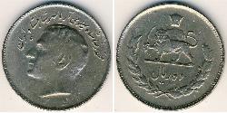 10 Rial Iran Copper/Nickel 