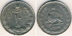 10 Rial Iran Copper/Nickel 