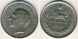 10 Rial Iran Copper/Nickel 