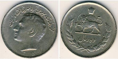 10 Rial Iran Kupfer/Nickel 