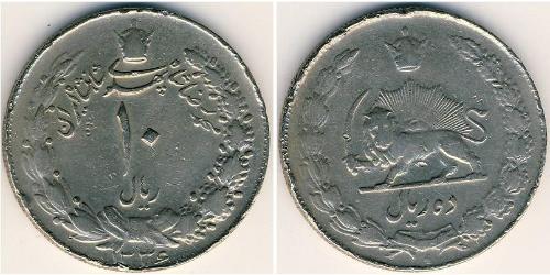 10 Rial Irán Níquel/Cobre 