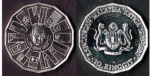10 Ringgit Malesia (1957 - )  