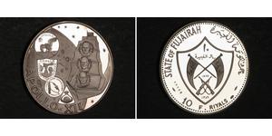 10 Riyal Émirats arabes unis (1971 - ) Argent 