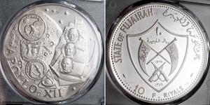 10 Riyal Emirati Arabi Uniti (1971 - ) Argento 