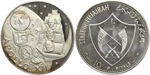 10 Riyal Emirati Arabi Uniti (1971 - ) Argento 