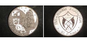 10 Riyal Emirati Arabi Uniti (1971 - ) Argento 