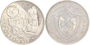 10 Riyal Emiratos Árabes Unidos (1971 - ) Plata 