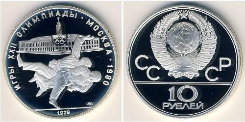 10 Rouble Unione Sovietica (1922 - 1991) Argent 