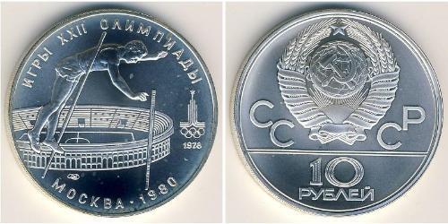 10 Rouble Unione Sovietica (1922 - 1991) Argent 