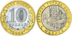 10 Rouble Russie (1991 - ) Bilame 