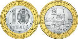 10 Rouble Russie (1991 - ) Bilame 