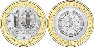 10 Rouble Russie (1991 - ) Bilame 