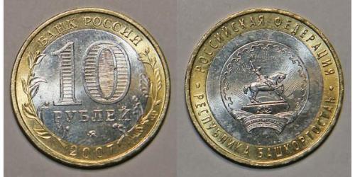 10 Rouble Russie (1991 - ) Bilame 