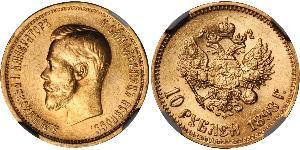 10 Rouble Empire russe (1720-1917) Or Nicolas II (1868-1918)
