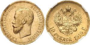 10 Rouble Empire russe (1720-1917) Or Nicolas II (1868-1918)