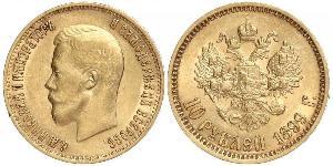 10 Rouble Empire russe (1720-1917) Or Nicolas II (1868-1918)