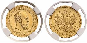 10 Rouble Empire russe (1720-1917) Or Alexandre III (1845 -1894)