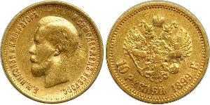 10 Rouble Empire russe (1720-1917) Or Nicolas II (1868-1918)