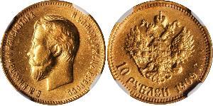 10 Rouble Empire russe (1720-1917) Or Nicolas II (1868-1918)