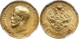 10 Rouble Empire russe (1720-1917) Or Nicolas II (1868-1918)