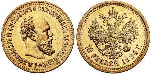 10 Rouble Empire russe (1720-1917) Or Alexandre III (1845 -1894)