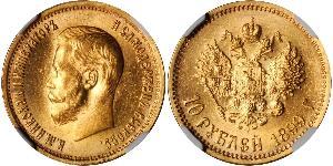 10 Rouble Empire russe (1720-1917) Or Nicolas II (1868-1918)