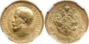 10 Rouble Empire russe (1720-1917) Or Nicolas II (1868-1918)