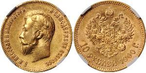 10 Rouble Empire russe (1720-1917) Or Nicolas II (1868-1918)