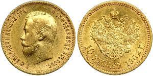 10 Rouble Empire russe (1720-1917) Or Nicolas II (1868-1918)