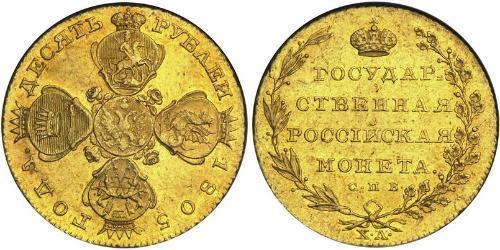 10 Rouble Empire russe (1720-1917) Or Alexandre I (1777-1825)