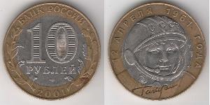 10 Rouble Russie (1991 - )  