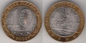 10 Rouble Russie (1991 - )  