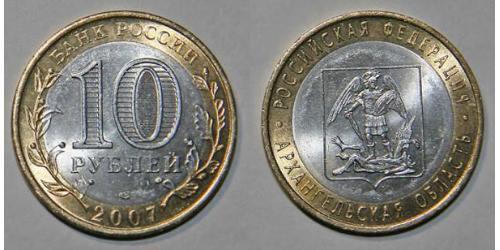 10 Rouble Russie (1991 - )  