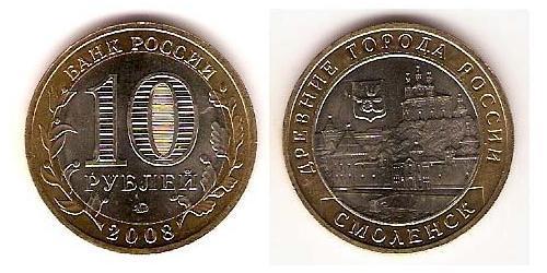 10 Rubel Russische Föderation (1991 - ) Bimetall 